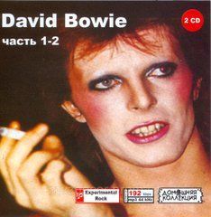 David  Bowie MP3 4 CD
