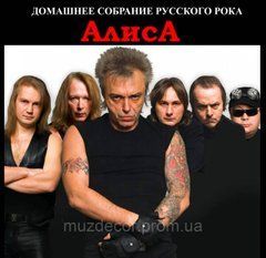 АЛІСА МР3 2CD