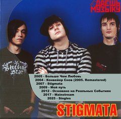 Stigmata MP3