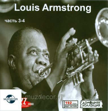 LOUIS ARMSTRONG MP3 10 CD