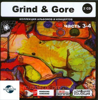 GRIND & GORE MP3 4 CD