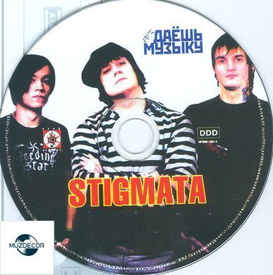 Stigmata MP3