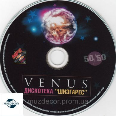 Venus &ndash; дискотека 80-х в сучасній обробці 50/50 MP3