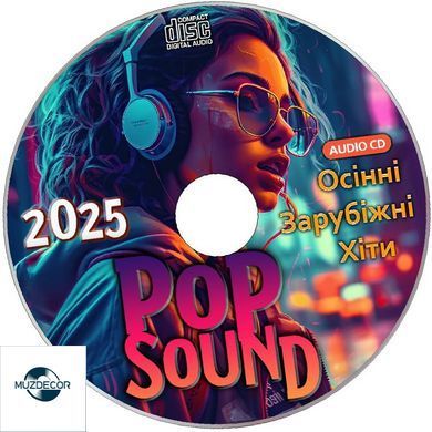 Pop Sound 2025, Кращі Зарубіжні Хіти Audio CD-R