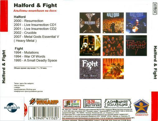 HALLFORD & FIGHT MP3