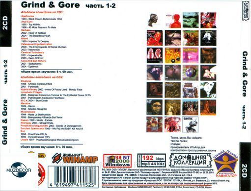 GRIND & GORE MP3 4 CD