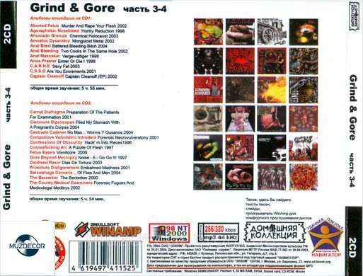 GRIND & GORE MP3 4 CD