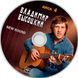Владимир Высоцкий NEW SOUND MP3 4CD