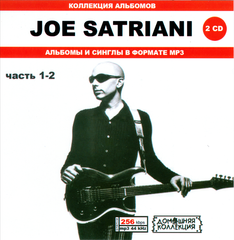 JOE SATRIANI MP3 4 CD