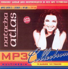 NATASHA ATLAS MP3 2 CD