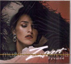 ZIVERT Краще 2 Audio CD  (digipak)