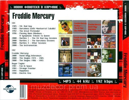 FREDDIE MERCURY MP3 2 CD