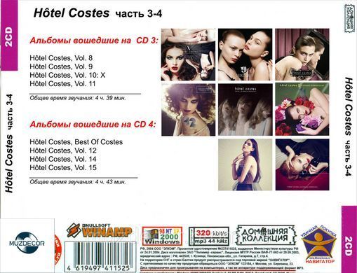 HOTEL COSTES MP3 4 CD