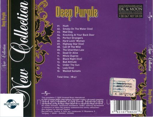 Deep Purple - The Best (2008) Audio CD-R