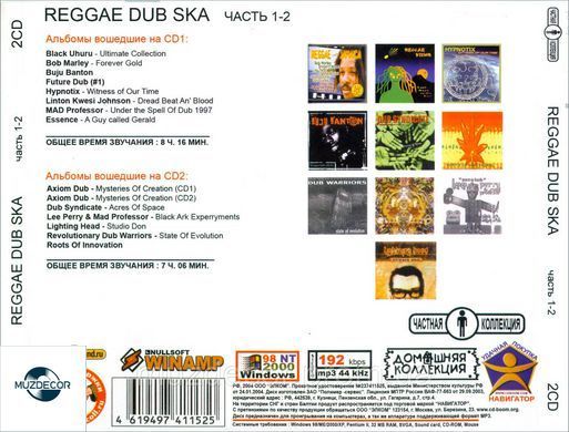 REGGAE DUB & SKA MP3 2 CD