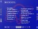 Би-2 - Путешествие вокруг Солнца (2026) Audio CD-R