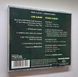 Pink Floyd &ndash; Ummagumma (1969) 2 Audio CD (импорт, буклет)