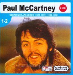 PAUL McCARTNEY MP3 6 CD (Часть 1- 6)