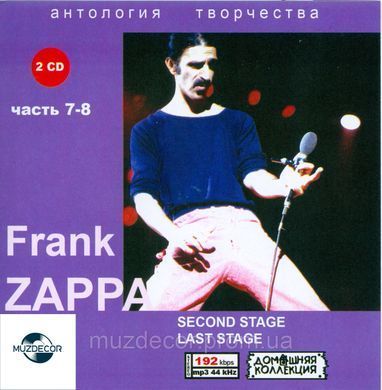 FRANK ZAPPA MP3 10 CD