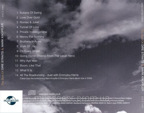 THE BEST OF DIRE STRAITS & MARK KNOPFLER AUDIO CD-R