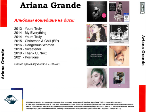 ARIANA GRANDE MP3