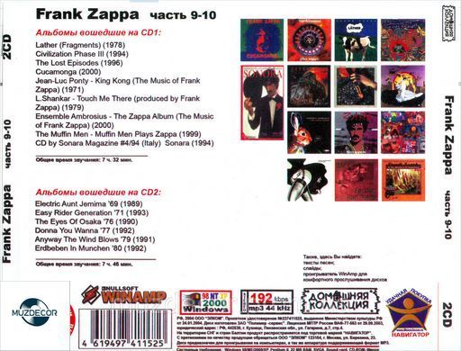FRANK ZAPPA MP3 10 CD