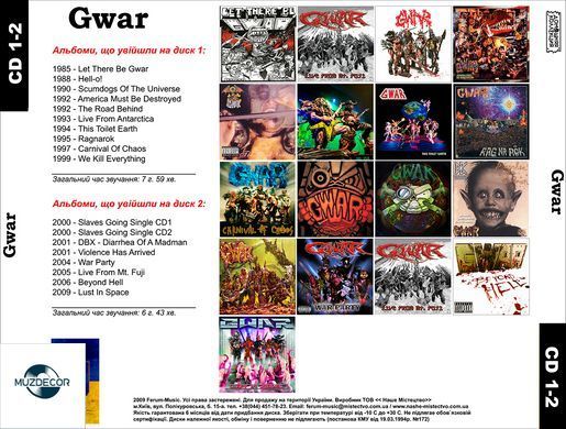 Gwar MP3 2 CD