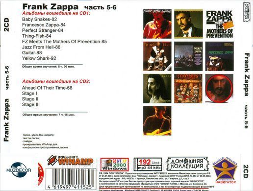 FRANK ZAPPA MP3 10 CD