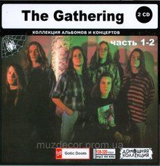 THE GATHERING MP3 3 CD