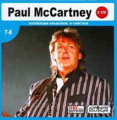 PAUL McCARTNEY MP3 6 CD (Часть 7- 12 )