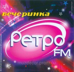 Вечірка Ретро FM 50/50 МР3