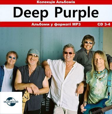 Deep Purple MP3 4 CD