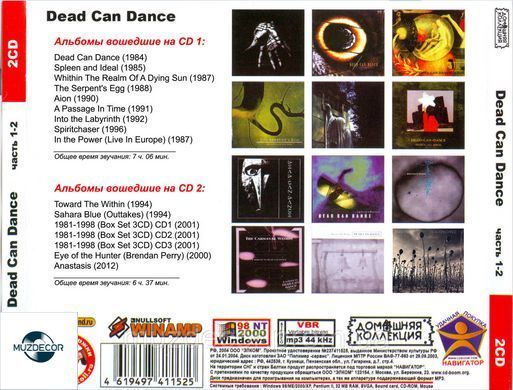 DEAD CAN DANCE MP3 2 CD