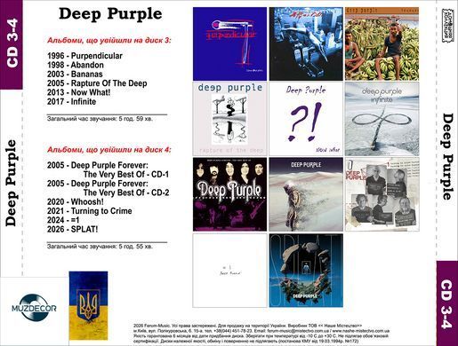 Deep Purple MP3 4 CD