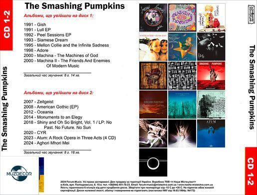 The Smashing Pumpkins MP3 2CD