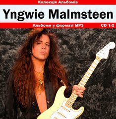 Yngwie Malmsteen MP3 4CD
