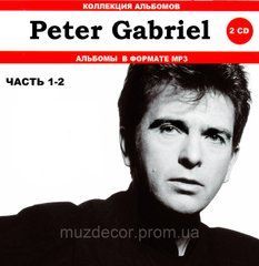 PETER GABRIEL MP3 3 CD