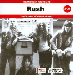 RUSH MP3 2CD