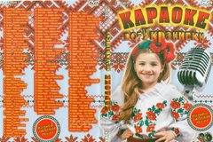 Караоке По-Українські