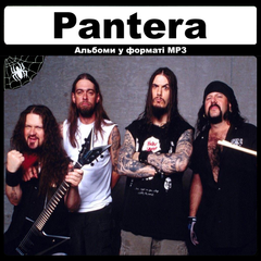 Pantera MP3
