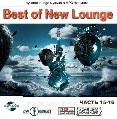 Best Of New Lounge MP3 10 CD (Часть 11 - 20)