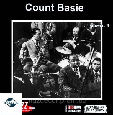 COUNT BASIE MP3 5 CD