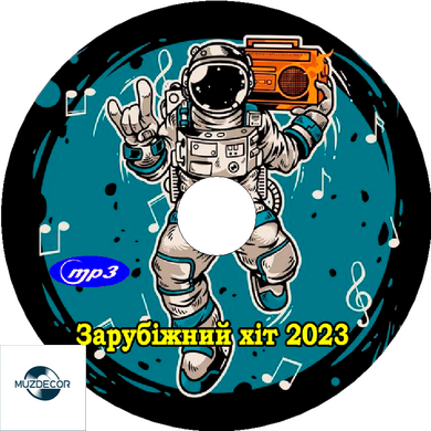 Зарубіжний Хіт 2023, збірка MP3