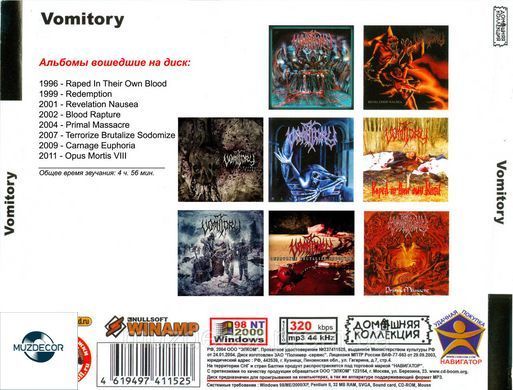 VOMITORY MP3