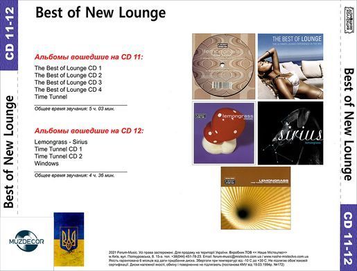 Best Of New Lounge MP3 10 CD (Частина 11 - 20)