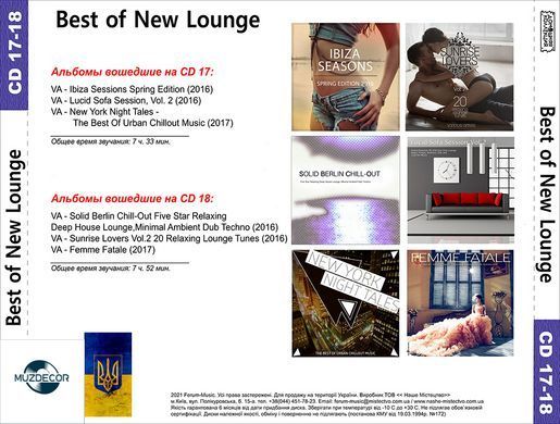 Best Of New Lounge MP3 10 CD (Частина 11 - 20)