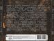 Black Sabbath &ndash; The Greatest Hits (2008) 2 Audio CD-R