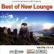 Best Of New Lounge MP3 10 CD (Частина 11 - 20)