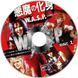 W.A.S.P. MP3 2 CD