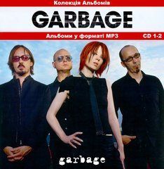 Garbage MP3, 2CD